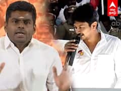 NEET Exam: நீட்! வரலாறு! பாஜக Vs திமுக