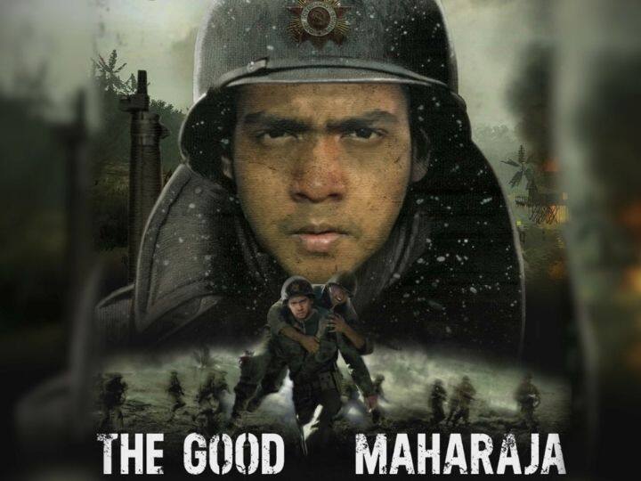 The Good Maharaja The Good Maharaja will be released soon Sanjay Dutt will be seen in the lead role The Good Maharaja : 'द गुड महाराजा' लवकरच होणार प्रदर्शित, संजय दत्त दिसणार मुख्य भूमिकेत