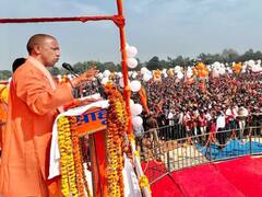 UP Election 2022: बहराइच में मुख्यमंत्री योगी आदित्यनाथ की हुंकार, बोले- सपा नेताओं का नाम होना चाहिए दंगेश