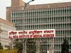 ​​AIIMS Recruitment 2022: एम्स में निकली कई पदों पर भर्ती, इस दिन तक करें आवेदन