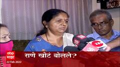 Kishori Pednekar : दोन वर्षानंतरही नितेश राणे, नारायण राणे दिशाच्या आईवडिलांना त्रास देतायत