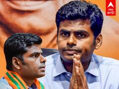 Karur Corporation Election 2022 Results: அண்ணாமலையின் சொந்த ஊரில் வாஷ் அவுட் ஆன பாஜக