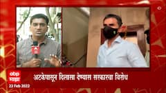 Sameer Wankhede : NCP च्या मंत्र्याच्या जवळच्या व्यक्तीविरोधात कारवाई केल्यानं सूडबुद्धीनं कारवाई