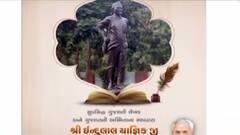 બાબુભાઇ જમનાદાસ પટેલે ઇન્દુલાલ યાજ્ઞિકના સ્થાને મોરારજી દેસાઈનો ફોટો પોસ્ટ કર્યો, જુઓ ગુજરાતી ન્યુઝ