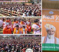 Photos: Manipur 'ਚ ਆਪਣੇ ਸਮਰਥਕਾਂ ਨੂੰ ਮਿਲੇ PM Modi, ਖਿਚਵਾਈ ਸੈਲਫੀ, ਵੇਖੋ ਤਸਵੀਰਾਂ