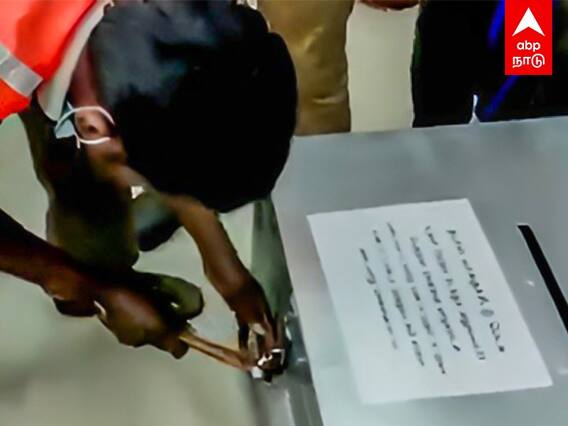 TN Local Body Election Counting: தொலைந்த சாவி.. சுத்தியலால் உடைத்து திறக்கப்பட்ட வாக்குப்பெட்டி!
