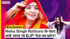 UP Mein Ka Ba..' गाने वाली Neha Singh Rathore के पास किन नेताओं के आए Phone, BJP पर कह दी बड़ी बात?