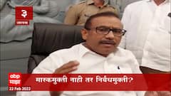 TOP 25 : टॉप 25 न्यूज बुलेटिन : 22 फेब्रुवारी 2022 : ABP Majha