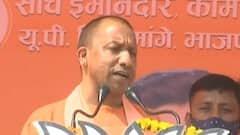 CM Yogi Ayodhya Rally: 'दंगों, माफियाओं और अपराधियों से थी सपा की पहचान' | UP Elections 2022