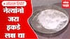 Aurangabad : विझलेली चूल आणि भुकेलेली मुलं ; मध्यान्ह भोजन उपक्रम बंद, मुलांचे हाल Special Rpeort