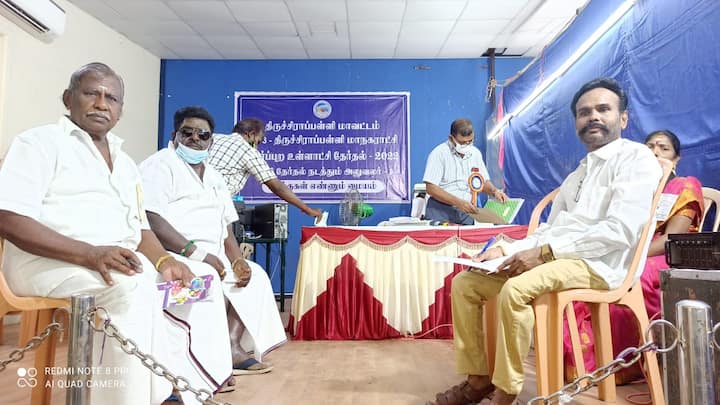 திருச்சியில் உள்ள வாக்கு எண்ணும் மையத்தில் வேட்பாளர்களின் முகவர்கள் உள்ளனர்.