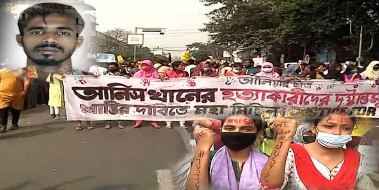 Kolkata Aliyah University Students Mahakaran March for seeking justice in Anish Khan Murder Rally For Anish Khan Death Justice : 'জাস্টিস ফর আনিস' দাবি তুলে মহাকরণের পথে পা বাড়াল পড়ুয়াদের মহামিছিল