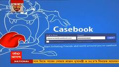 Municipal Election 2022: পুরভোটের আগে কী স্ট্যাটাস কেসবুকে?| Bangla News