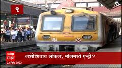 TOP 50 : दुपारच्या 50 बातम्यांचा वेगवान आढावा : बातम्यांचं अर्धशतक : 22 फेब्रुवारी 2022 : ABP Majha