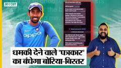 Wriddhiman Saha Controversy में क्यों आ रहा है Rahul Dravid और Sourav Ganguly का नाम? | BCCI | Uncut