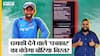 Wriddhiman Saha Controversy में क्यों आ रहा है Rahul Dravid और Sourav Ganguly का नाम? | BCCI | Uncut