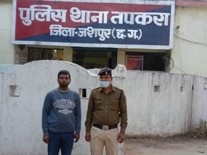 Jashpur Tapkara police station Chhattisgarh man raped girl on pretext of marriage Arrested sent to jail ANN Jashpur News: शादी का झांसा देकर युवती के साथ 4 साल तक किया रेप, गर्भवती होने के बाद लिख दी दवाई, गिरफ्तार
