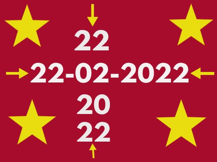 Today is Special Date Palindrome Date and Ambigram date came together today आपने नहीं देखी होगी ऐसी तारीख 22 02 2022, जानिए ऐसा क्या खास है आज