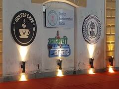 Bastar News: नक्सलवाद से नहीं अब कलागुड़ी से मिल रही है बस्तर के युवाओं को देश में पहचान, सोशल मीडिया पर धमाल