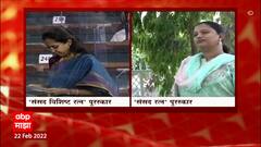 Supriya Sule Sansad Ratna : खासदार सुप्रिया सुळे यांना सलग सातव्यांदा संसद रत्न पुरस्कार