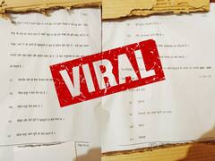 बिहार में मैट्रिक की परीक्षा शुरू होने से पहले हिंदी का प्रश्न पत्र लीक! रोहतास में वायरल हुआ पेपर तो छात्र बनाने लगे चिट-पूर्जा