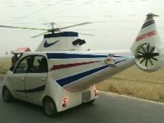 Tata Nano का बना दिया हेलीकॉप्टर! शादियों में हो रहा इस्तेमाल, जानें कितना है किराया