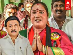 Vellore Corporation Election 2022 Results: திருநங்கையை வெற்றி பெறச் செய்த திமுக!