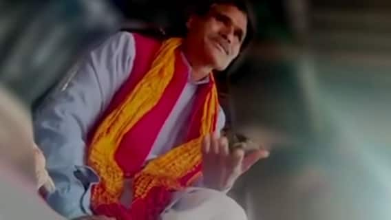 Amethi's Log Party candidate carries 'rate list' to sell votes | Operation Newton | Hindi News