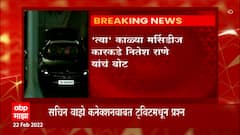 Nitesh Rane : दिशा सॅलियनच्या मृत्यूप्रकरणात वाझे कनेक्शन? नितेश राणेंचा ट्वीट करत प्रश्न