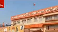Municipal Election: পুরভোটের প্রচারে না থাকার ‘আজব’ দাওয়াই বিজেপি সাংসদের। Bangla News