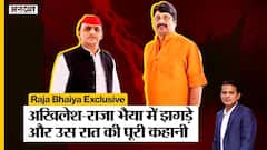 UP Election: Uncut पर Raja Bhaiya ने Pankaj Jha से CM Yogi, Akhilesh-Mayawati के बारे में क्या कहा?