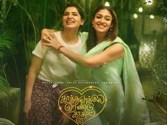 KVRK release date: காத்துவாக்குல ரெண்டு காதல் ஏப்ரல் 28-ம் தேதி வெளியீடு... பீஸ்ட் படத்துடன் மோதலா?
