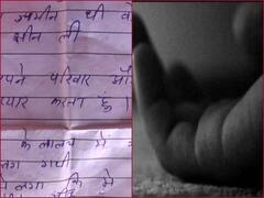 Indore: ऑनलाइन गेम की लत बनी मौत की वजह, सुसाइड से पहले छात्र ने दोस्तों और परिवार के लिए लिखा ये मैसेज