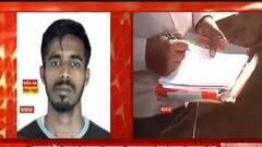 Anish Murder Case: কর্তব্যে গাফিলতি, আনিস মৃত্যুতে শাস্তির মুখে ৩ পুলিশ।Bangla News