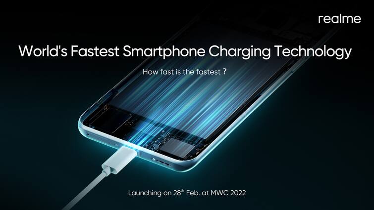 MWC 2022 Realme will launch smartphone GT 2 series and worlds fastest smartphone charging technology रीयलमी MWC 2022 में दुनिया की सबसे फास्ट स्मार्टफोन चार्जिंग टेक्नोलॉजी करेगा पेश, इतने वाट का हो सकता है चार्जर