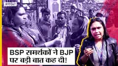 UPElection2022 : Mayawati Rally में आए BSP Supporters ने Yogi-Modi-BJP पर क्या कहा? Akhilesh Yadav
