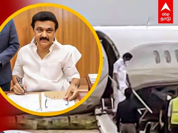 MK Stalin Foreign Trip : துபாய் பயணம்.. அமெரிக்காவுக்கு அழைப்பு.. மாஸ் ப்ளானில் முதலமைச்சர்