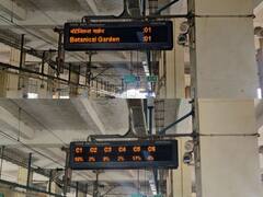 Delhi Metro News: मेट्रो में बैठने से पहले जान सकेंगे किस कोच में हैं कितनी सीट, DMRC ला रहा ये खास व्यवस्था