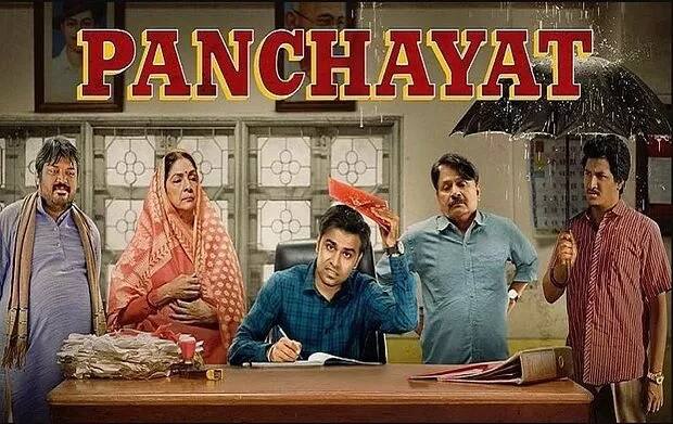 जितेंद्र कुमार की 'पंचायत 2' का फैंस को बड़ी बेसब्री से इंतज़ार है. मीडिया रिपोर्ट्स की मानें तो कॉमेडी ड्रामा वेब सीरीज ‘पंचायत 2’ (Panchayat Season 2) की शूटिंग पूरी चुकी है और ये 2022 में अमेजॉन प्राइम पर दस्तक देने के लिए तैयार है.