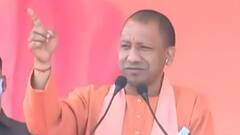 Ayodhya: CM Yogi ने एक साथ SP-BSP और Congress पर हमला बोला है । UP Election 2022
