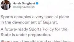 રાજ્યભરમાં રમત-ગમતને પ્રોત્સાહન આપવા રાજ્ય સરકારનો પ્રયાસ, જુઓ ગુજરાતી ન્યુઝ