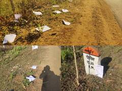 Bijapr: बीजापुर जिले में नक्सलियों ने जारी किया पर्चा, सुरक्षाबलों के जवानों से की ये अपील