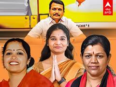 Coimbatore Mayor Candidate: செந்தில்பாலாஜி டிக் அடிக்க போகும் கோவை மேயர் யார்?