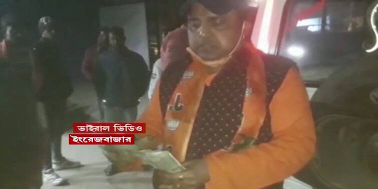 Municipal election BJP candidate gives money while campaiging video viral BJP Candidate: ভোট প্রচারে বেরিয়ে টাকা বিলি, বিজেপি প্রার্থীর ভিডিও ভাইরাল