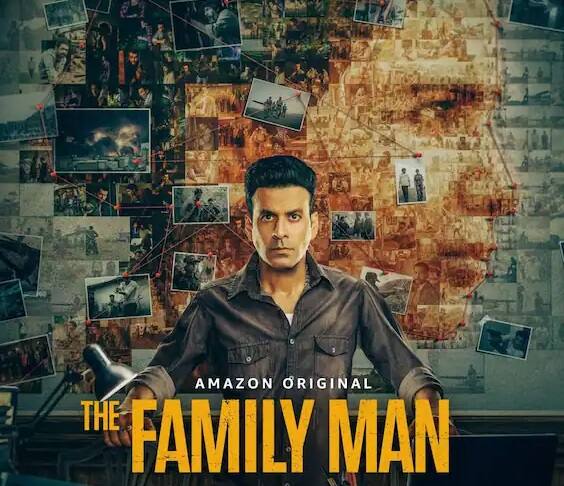 मनोज बाजपेयी की वेब सीरीज 'द फैमिली मैन' को तो भूलकर भी मिस न करें. ये आपको भरपूर एंटरटेनमेंट देगी.