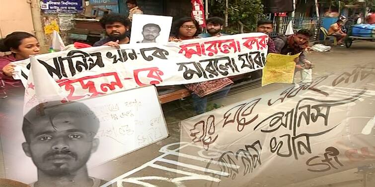 Anish Death SFI's overnight stay outside the gates of Calcutta University Anish Khan: আনিস-মৃত্যুর ঘটনায় উত্তপ্ত শহর, কলকাতা বিশ্ববিদ্যালয়ের গেটের বাইরে রাতভর অবস্থান এসএফআই-এর