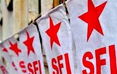 Anis Khan Death: আজ SFI কলকাতা জেলা কমিটির ডাকে বিক্ষোভ-মিছিল|Bangla News