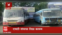 TOP 25 : टॉप 25 न्यूज बुलेटिन : 23 फेब्रुवारी 2022 : ABP Majha