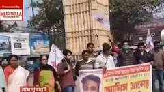 Anish Khan Death: প্রতিবাদ জেলাতেও, রামপুরহাট পাঁচমাথার মোড়ে SFI-DYFI-এর প্রতীকী পথ অবরোধ|Bangla News