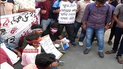 Anish Khan Death: নিউটাউন থেকে ভাঙড়, আনিস-খুনের প্রতিবাদে দফায় দফায় বিক্ষোভ-মিছিল | Bangla News